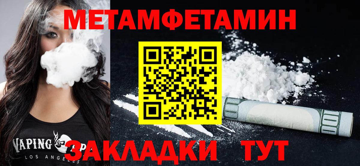 Киров  АМФ VHQ  АМФЕТАМИН  Вход с VPN  Амфетамин 