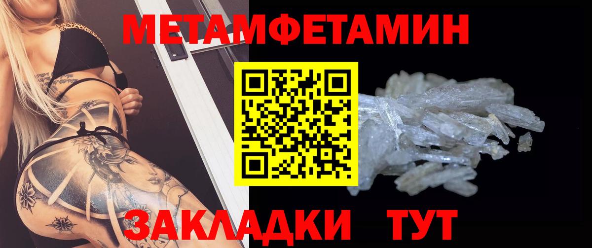 Amphetamine 98% Киров