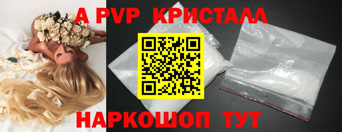Alfa_PVP VHQ  APVP  Киров  Вход с VPN 