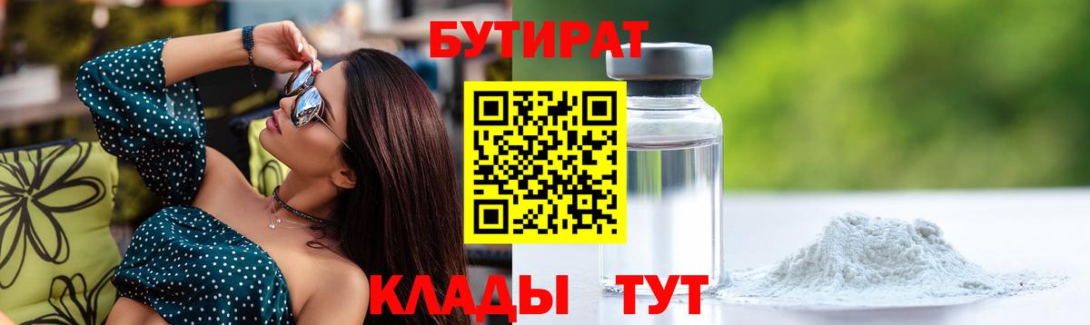 Купить наркотики цена  COCAIN  MDMA  Вход с VPN  ГАШ  Киров  Мефедрон кристаллы  Бошки Шишки  Амфетамин  