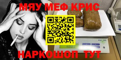 сатива Комсомольск-на-Амуре