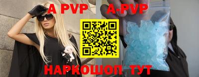 герыч Конаково
