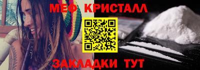 шишки Коммунар