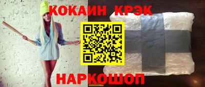 сатива Комсомольск-на-Амуре