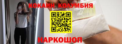 шишки Коммунар
