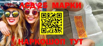 сатива Комсомольск-на-Амуре
