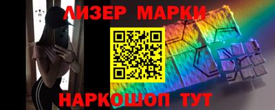 шишки Коммунар