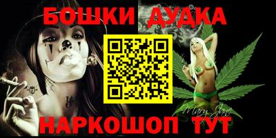 шишки Коммунар