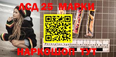 сатива Комсомольск-на-Амуре