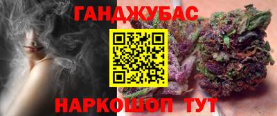 шишки Коммунар