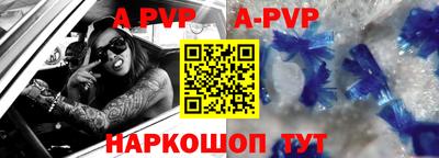 герыч Конаково