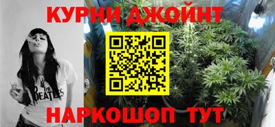сатива Комсомольск-на-Амуре