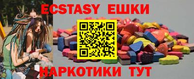 шишки Коммунар
