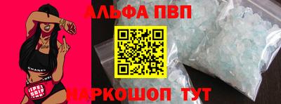 шишки Коммунар