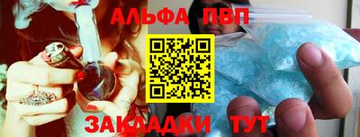 сатива Комсомольск-на-Амуре