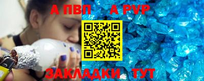 шишки Коммунар