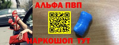герыч Конаково