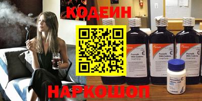 сатива Комсомольск-на-Амуре