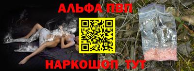 герыч Конаково