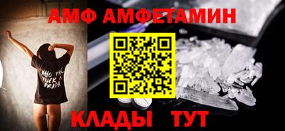 шишки Коммунар