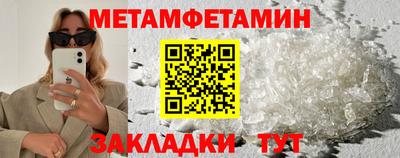 шишки Коммунар