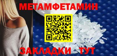 шишки Коммунар