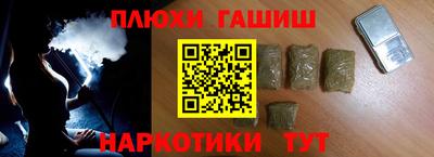 шишки Коммунар