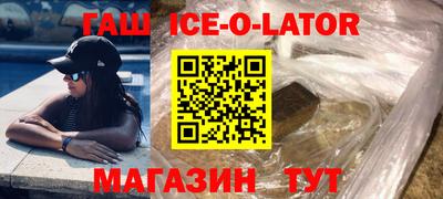 герыч Конаково