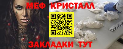 сатива Комсомольск-на-Амуре