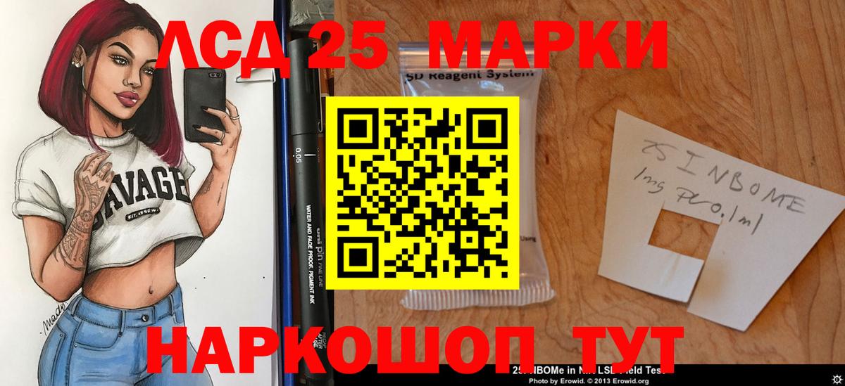 Лсд 25 экстази кислота  Лсд 25 экстази ecstasy  Вход с VPN  Киров 