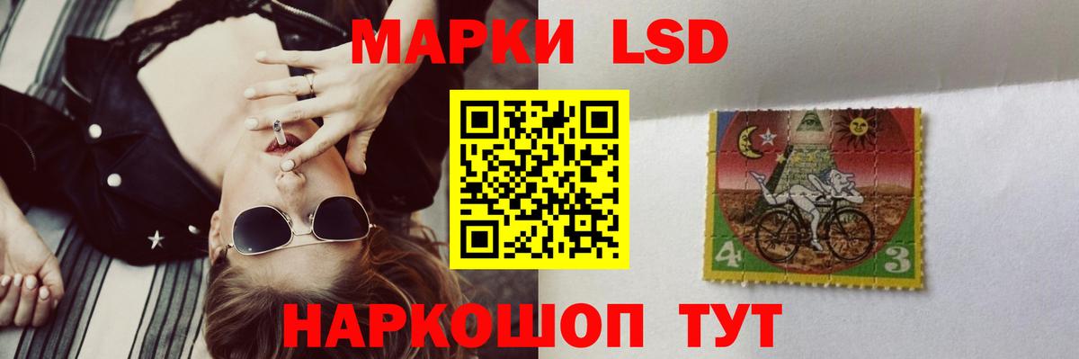 ЛСД экстази ecstasy Киров