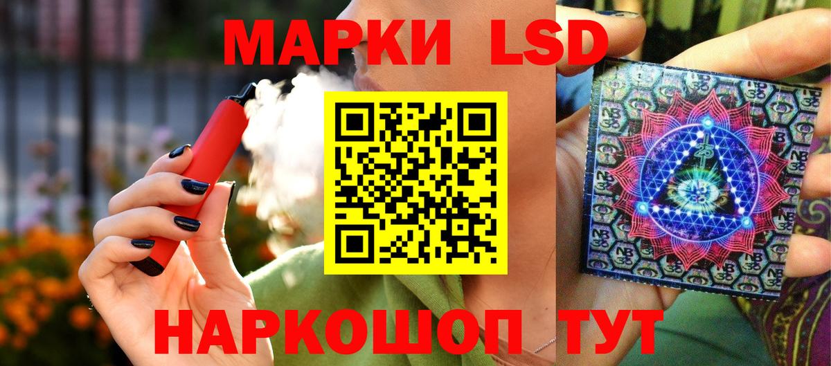 Киров  Марки NBOMe  Вход с VPN  Марки N-bome 1,8мг 