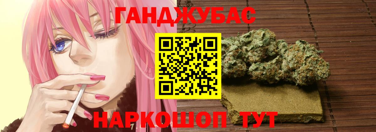 Каннабис марихуана  Бошки марихуана AK-47  Конопля THC 21%  Киров  Вход с VPN 